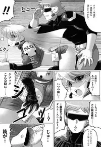 [LEYMEI] Ochita Tenshitachi no Zanei ~ The traces of fallen angels