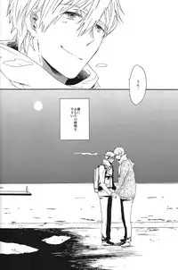 (HaruCC19) [ciao, baby (Miike Romuko)] Seikoutoutei (Free!)