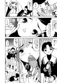 [Anthology] Little Pierce Vol.34