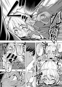 COMIC ExE 19