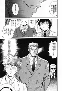 [Manabe Jouji] Makunouchi Deluxe 3