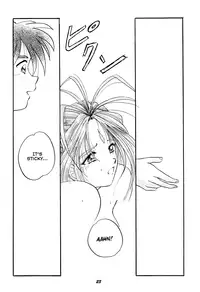 (C52) [Studio BOXER (Nago K, Shima Takashi, Taka)] HOHETO 15 (Ah! My Goddess!) [English] =LaBlueSkuld+Calyx=