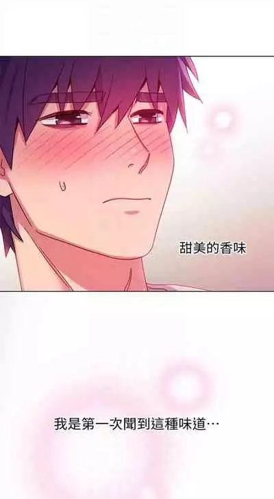 [Red-A & 頸枕] 繼母的朋友們 1-74 官方中文（連載中）