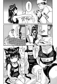 [Mojarin] Nyan Nyan Shichau zo !