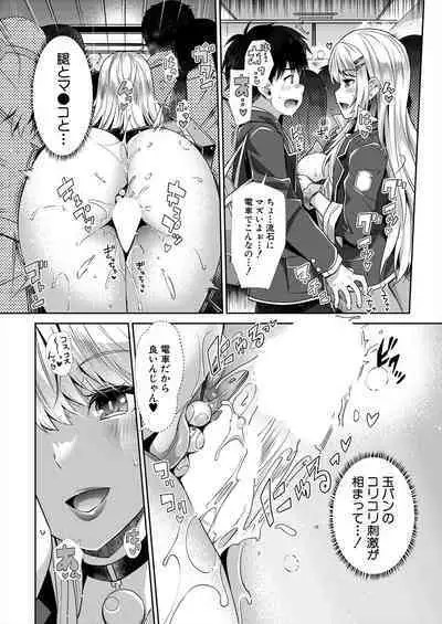 COMIC Mugen Tensei 2024-01