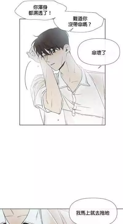 [Yuju] Summer Solstice Point Camp Ch.00-10|夏至点Ch.00~10[Chinese] [橄榄汉化组]
