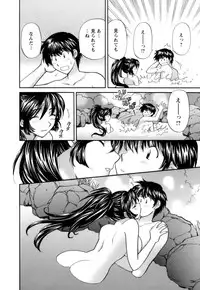 [Hirose Miho] Ojou-sama to Umi no Labyrinth - A signorina and sea of the labyrinth