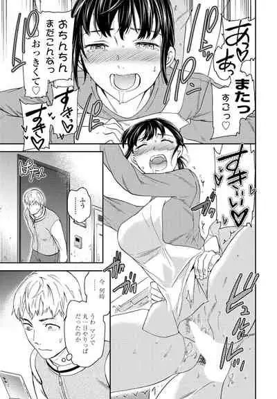 COMIC Penguin Club 2022-03