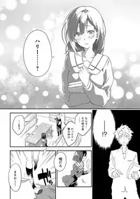 [Yomotsuka Tsukasa] Junai Practice - The Practice Of Charming Love [Digital]