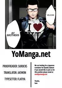[BAK Hyeong Jun] Sweet Guy Ch.1-49 (English) (YoManga) (Ongoing)