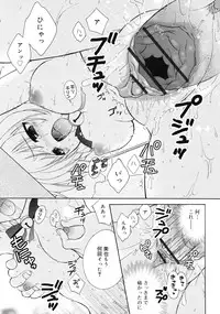 COMIC RiN 2010-12