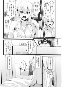 COMIC Kairakuten 2018-12 [Digital]