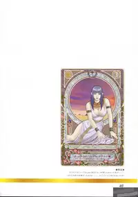 [Kusahara Kuuki] Make Up♥