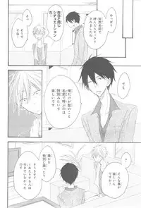 CIEL 2015-01