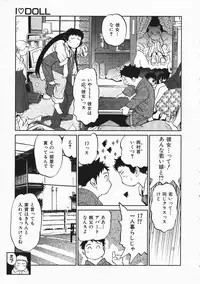 COMIC AUN 2004-04 Vol. 95