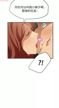 继母 Chinese 1-26