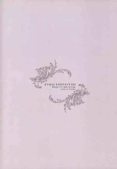 (SUPER21) [CassiS (RIOKO)] Crystal ga Miru Yume After episode (Final Fantasy XIII)