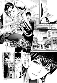 [Itaba Hiroshi] Kono Haru, Kanojo ga Dekimashita.