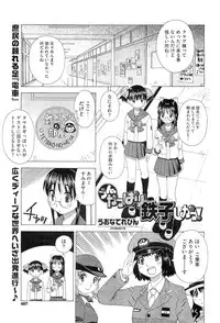 COMIC Megastore H 2010-05