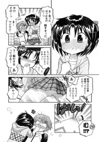 Young Champion Retsu Vol.17