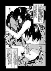 (C75) [Bronco Hitoritabi (Uchi-Uchi Keyaki)] Boku no Watashi no Super Bobobbo Taisen Z (Super Robot Taisen) [Digital]
