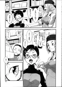 Comic Mugen Tensei 2014-02