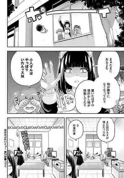 COMIC BAVEL 2023-03 [Digital]