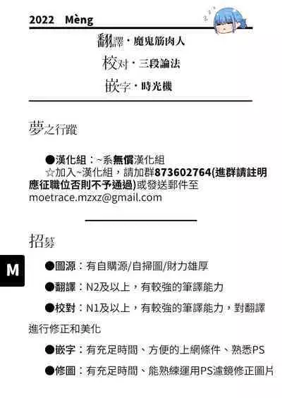 Mecha Eroi kedo Sasoi ni Nottara Hametsushisou na Ko II | 雖然非常色情但如果接受她的邀請反而感覺會壞掉的女孩子2