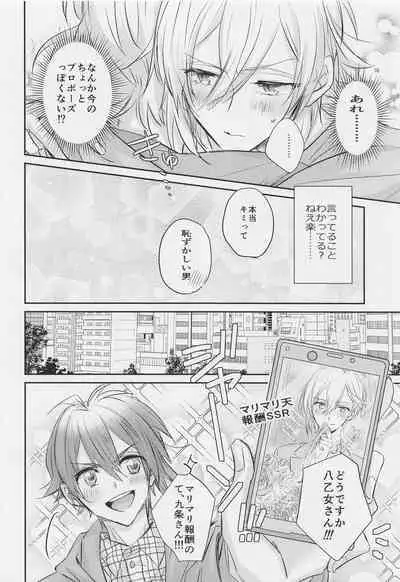 (TOP OF THE STAGE Kinkyuu SUMMER2021) [spinel (anjou)] mix! (IDOLiSH7)