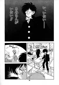 [Laplace] Kanojo wa Akamaru Kyuujoushou - The Tempting, Trendy, Attractive Girls