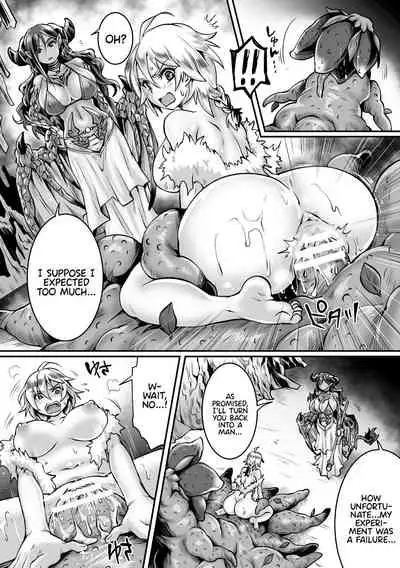 [Anthology] 2D Comic Magazine Mesu Ochi! TS Ero Trap Dungeon Vol. 2 [English] {Hennojin} [Digital]