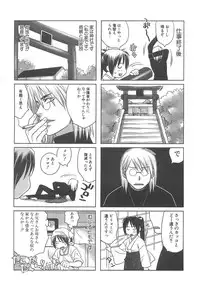 [Sakai Hiroyasu] Love & Fool