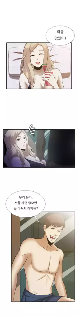 Dark Game Ch.0-16