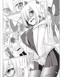 (SC2015 Autumn) [Kujira Logic, TOYBOX (Kujiran, Kurikara)] Nyuuri Keizoku Kyousha Kikan (Fate/Grand order)
