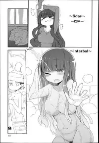 COMIC Anthurium 017 2014-09