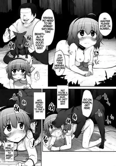 (Reitaisai 8) [Marked-two (Maa-kun)] Satori Taming (Touhou Project) [English] [xinsu]