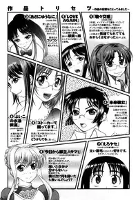 [Core-Suke] Otonanoko