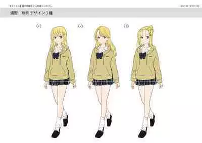 Musume no Doukyuusei to Irekawatta Sono Ko ga Yabai Ko Datta