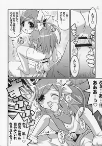 (C75) [Etoile Zamurai (Gonta, Yuuno)] Suki suki Oko-sama Style 5
