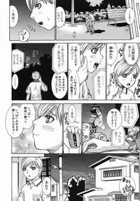 COMIC MUJIN 2005-09