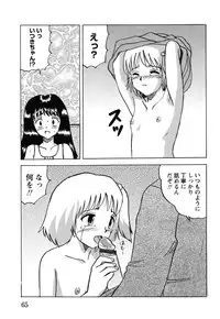 [Mumei] Shoujo-tachi no Ingyaku
