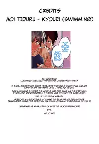 [Aoi Tiduru] Kyouei! | Swimming! (Comic Koh 2017-09) [English] [Noraneko] [Digital]