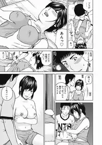 [Kuroki Hidehiko] 36 Sai Injuku Sakari Zuma - Lewdness Mature Woman [Digital]