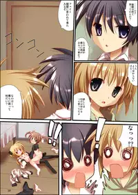 [RPG Company 2 (Ootomo Yuuki)] Neko nano #06 (Mahou Shoujo Lyrical Nanoha)