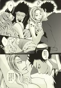 (SUPER23) [Bakuchiya (Yuuki Satoru)] Suki, Demo Kirai.... Hontou wa, Aishiteru. (Ansatsu Kyoushitsu)