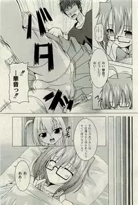 COMIC PLUM 2009-11