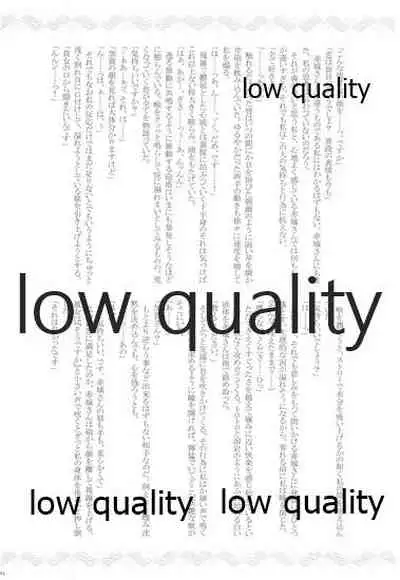 (C86) [pousse-cafe (Pako)] Gekka Bijin [Jou] (Kantai Collection -KanColle-)