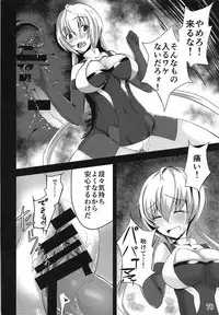 (Zesshou Stage 6) [Sugareya Shouten (Various)] Comic Zessyo Vol. 2 (Senki Zesshou Symphogear)