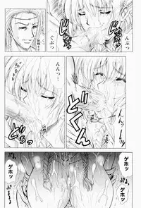 [Shinonome Maki] ERO CARTE