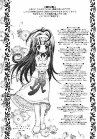 [Imaizumi Atsushi]Sakura Saku